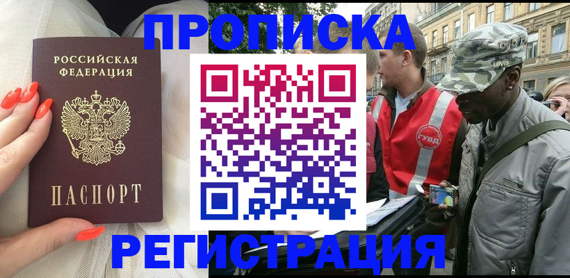 регистрация для дет. сада в Уфе